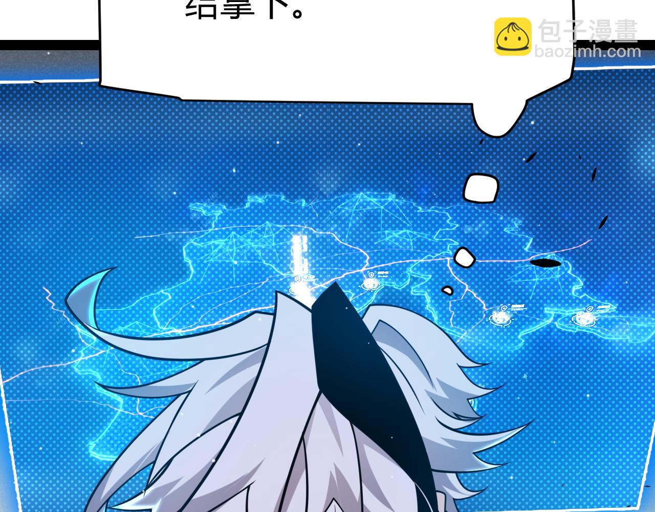 我來自遊戲 - 第249話 騎士伴皇(4/4) - 4