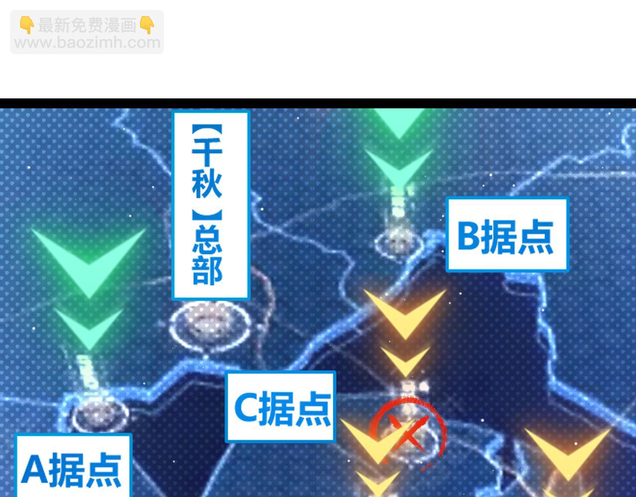 我來自遊戲 - 第249話 騎士伴皇(4/4) - 1