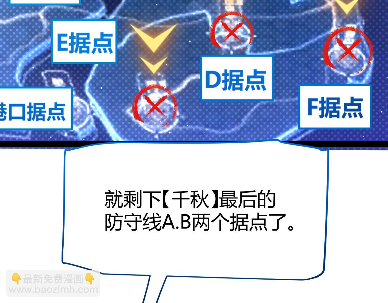 我來自遊戲 - 第249話 騎士伴皇(4/4) - 2