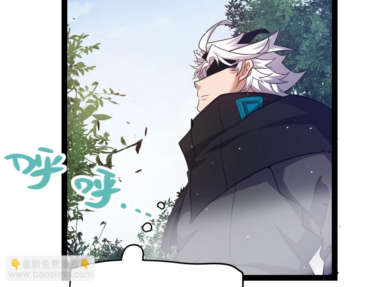 我來自遊戲 - 第249話 騎士伴皇(4/4) - 4