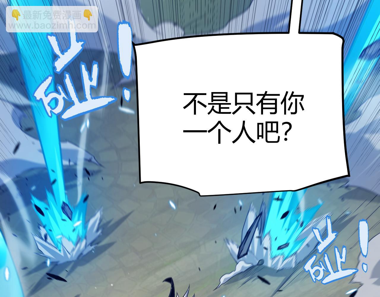 我來自遊戲 - 第249話 騎士伴皇(4/4) - 1