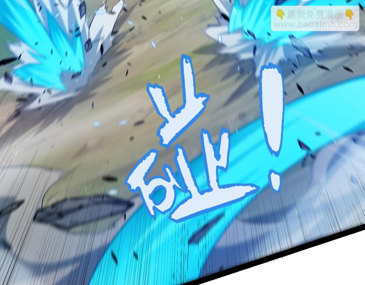 我來自遊戲 - 第249話 騎士伴皇(4/4) - 3