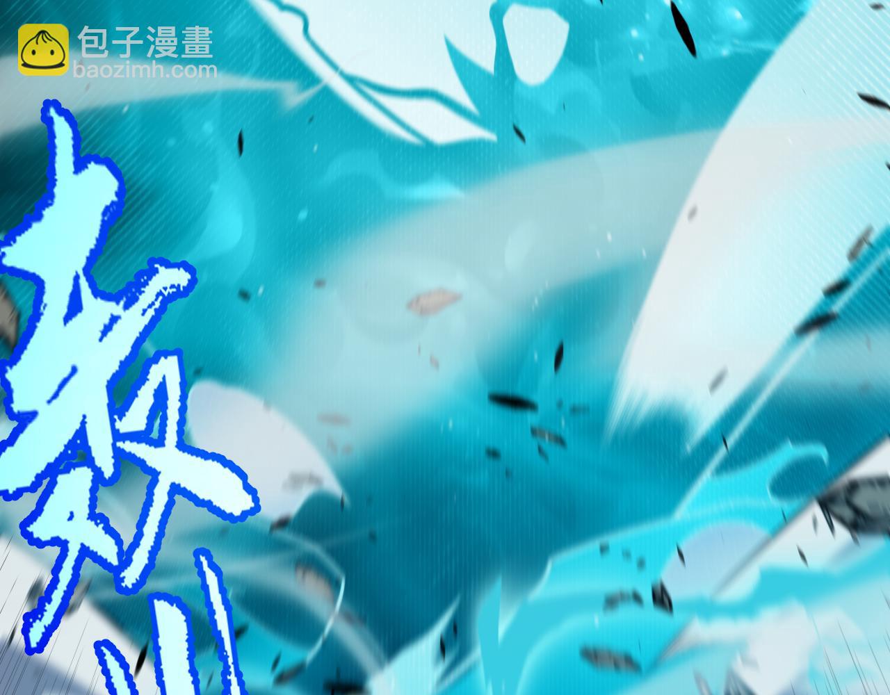 我來自遊戲 - 第249話 騎士伴皇(4/4) - 1