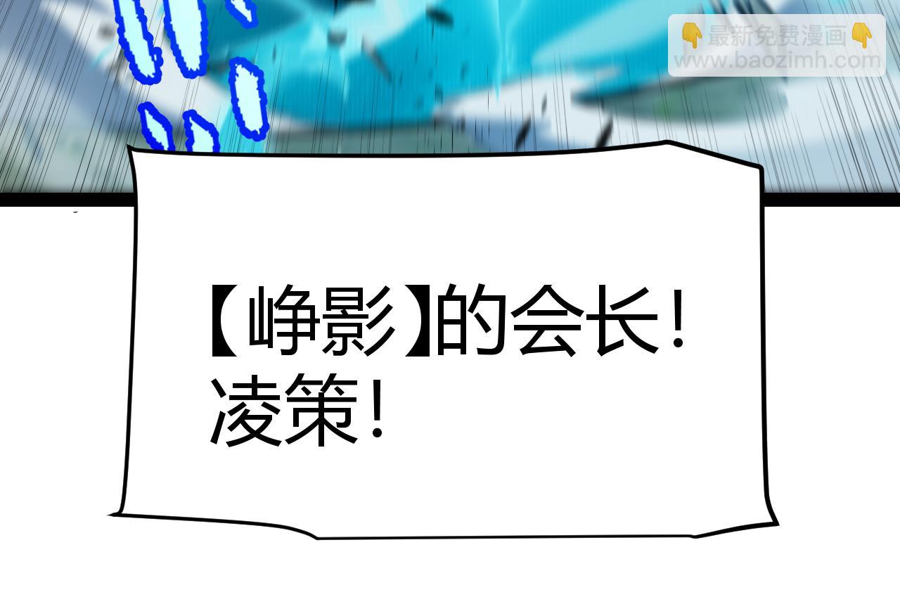 我來自遊戲 - 第249話 騎士伴皇(4/4) - 2