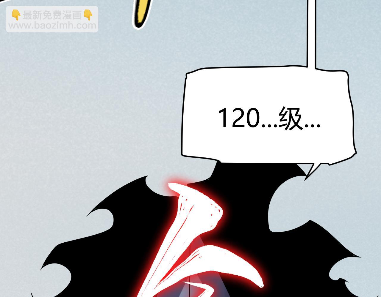 我來自遊戲 - 第249話 騎士伴皇(1/4) - 6