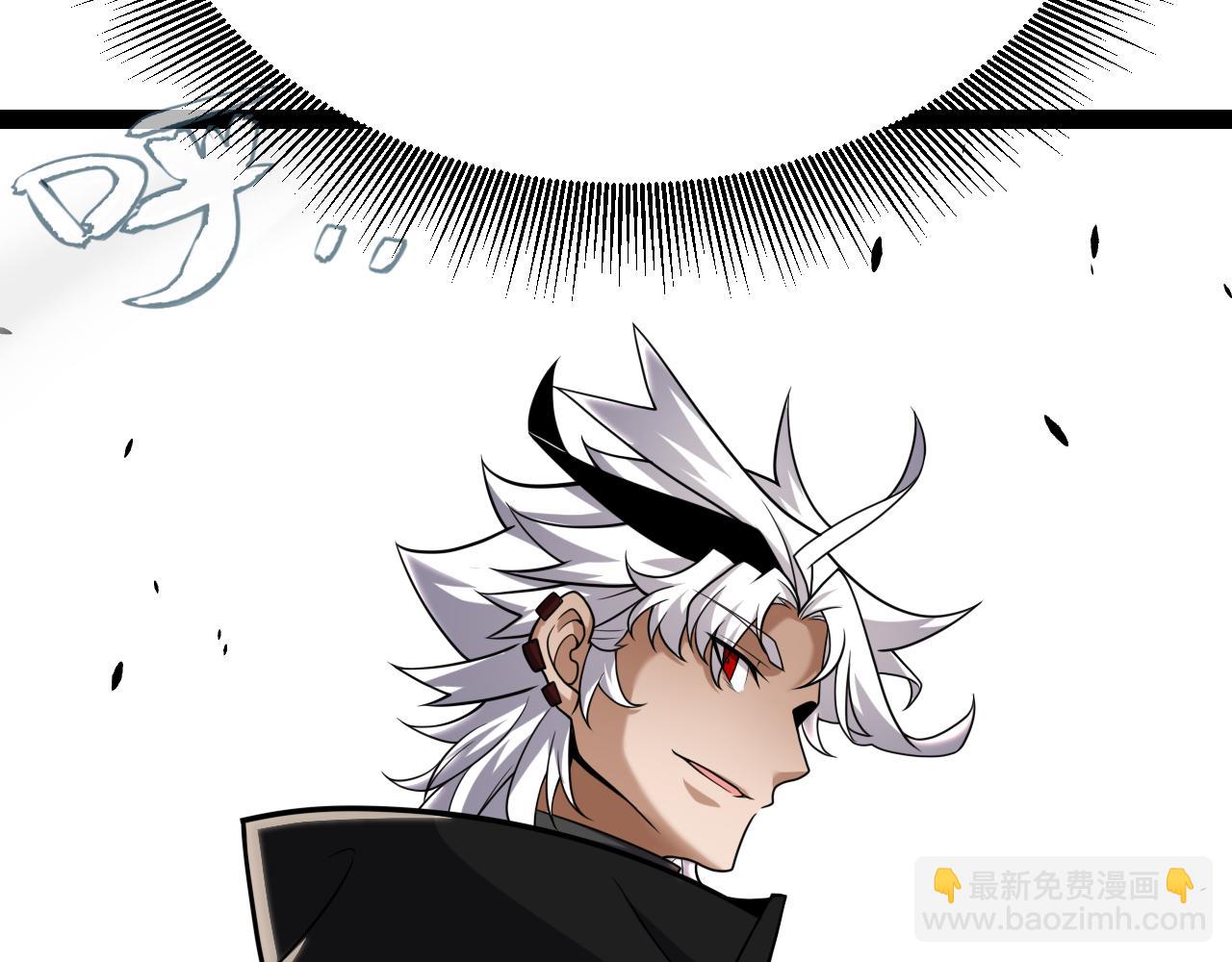 我來自遊戲 - 第249話 騎士伴皇(1/4) - 1