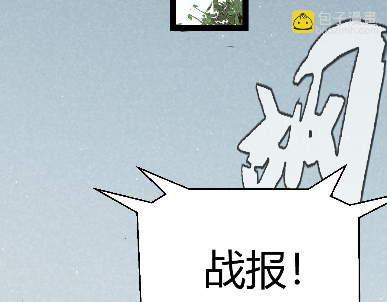 我來自遊戲 - 第249話 騎士伴皇(2/4) - 5