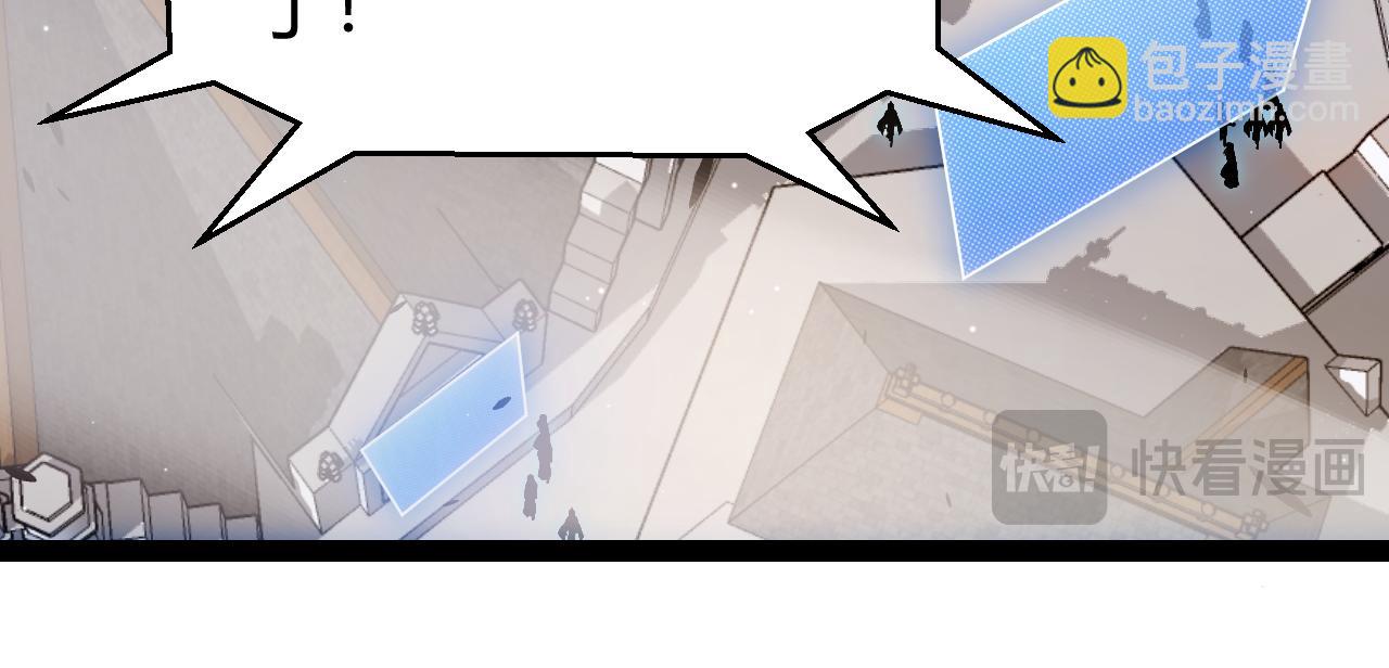 我來自遊戲 - 第249話 騎士伴皇(2/4) - 1