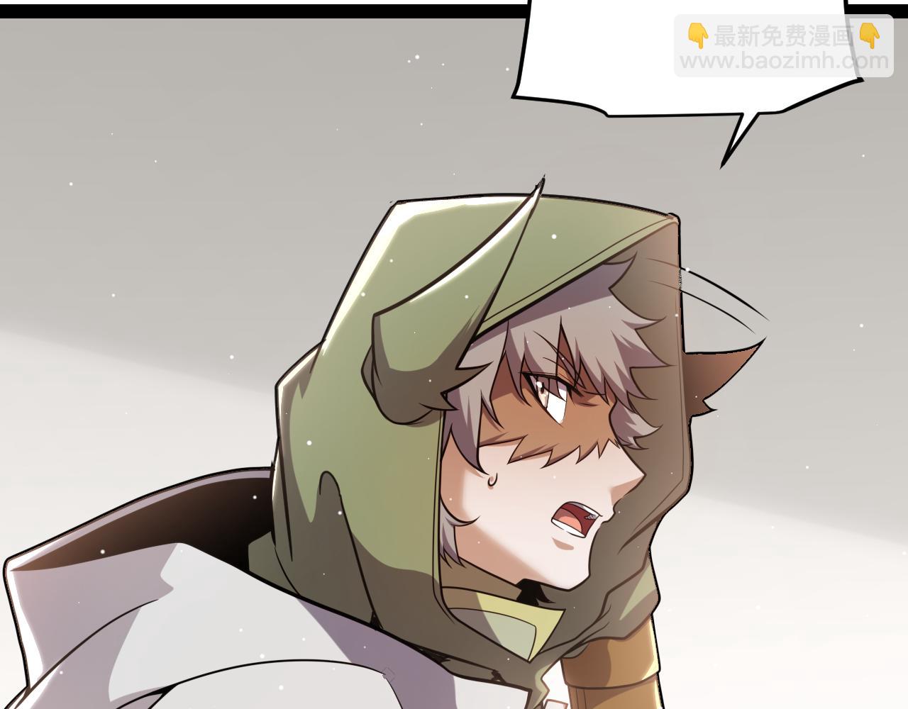 我來自遊戲 - 第249話 騎士伴皇(2/4) - 7