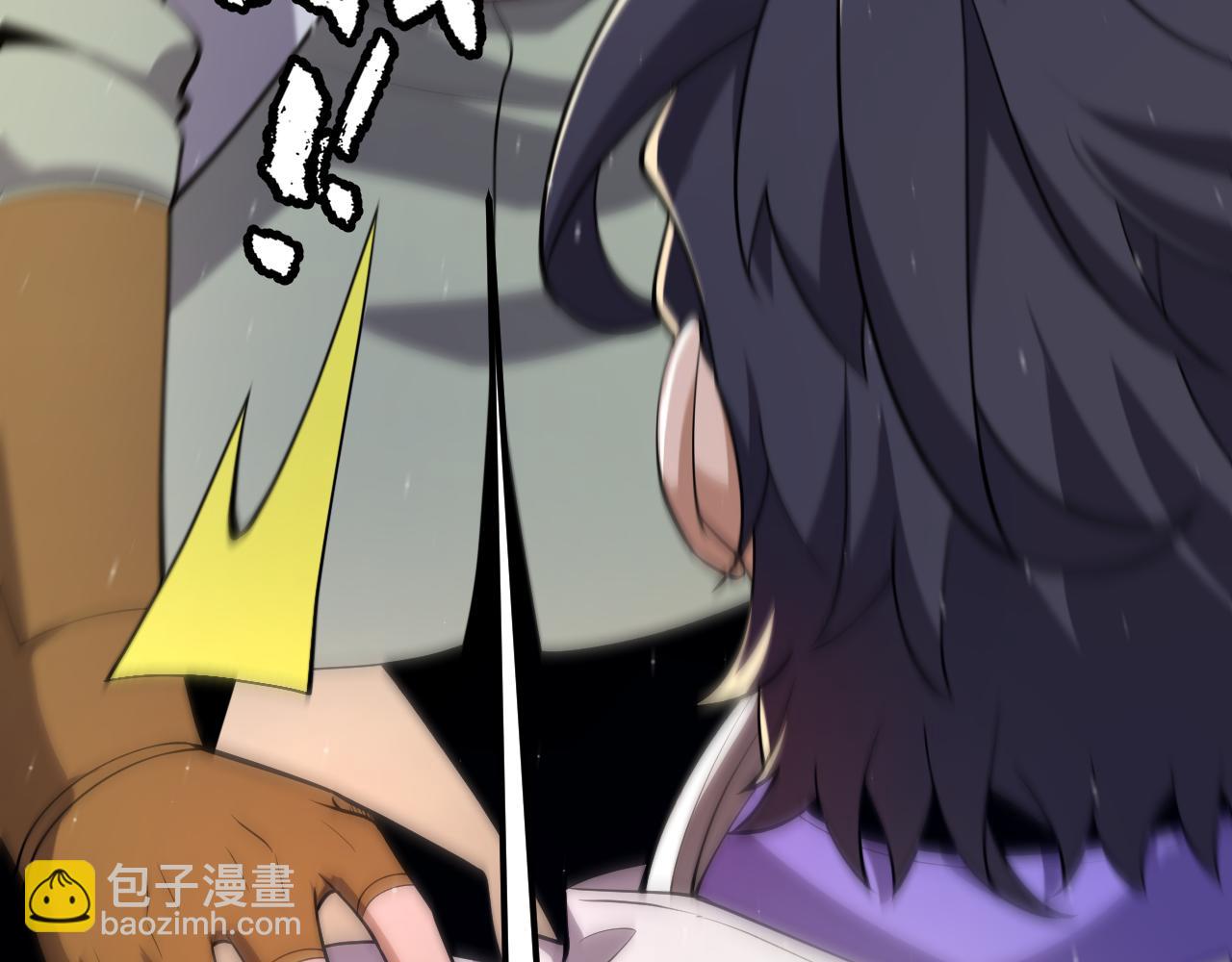 我來自遊戲 - 第249話 騎士伴皇(2/4) - 6