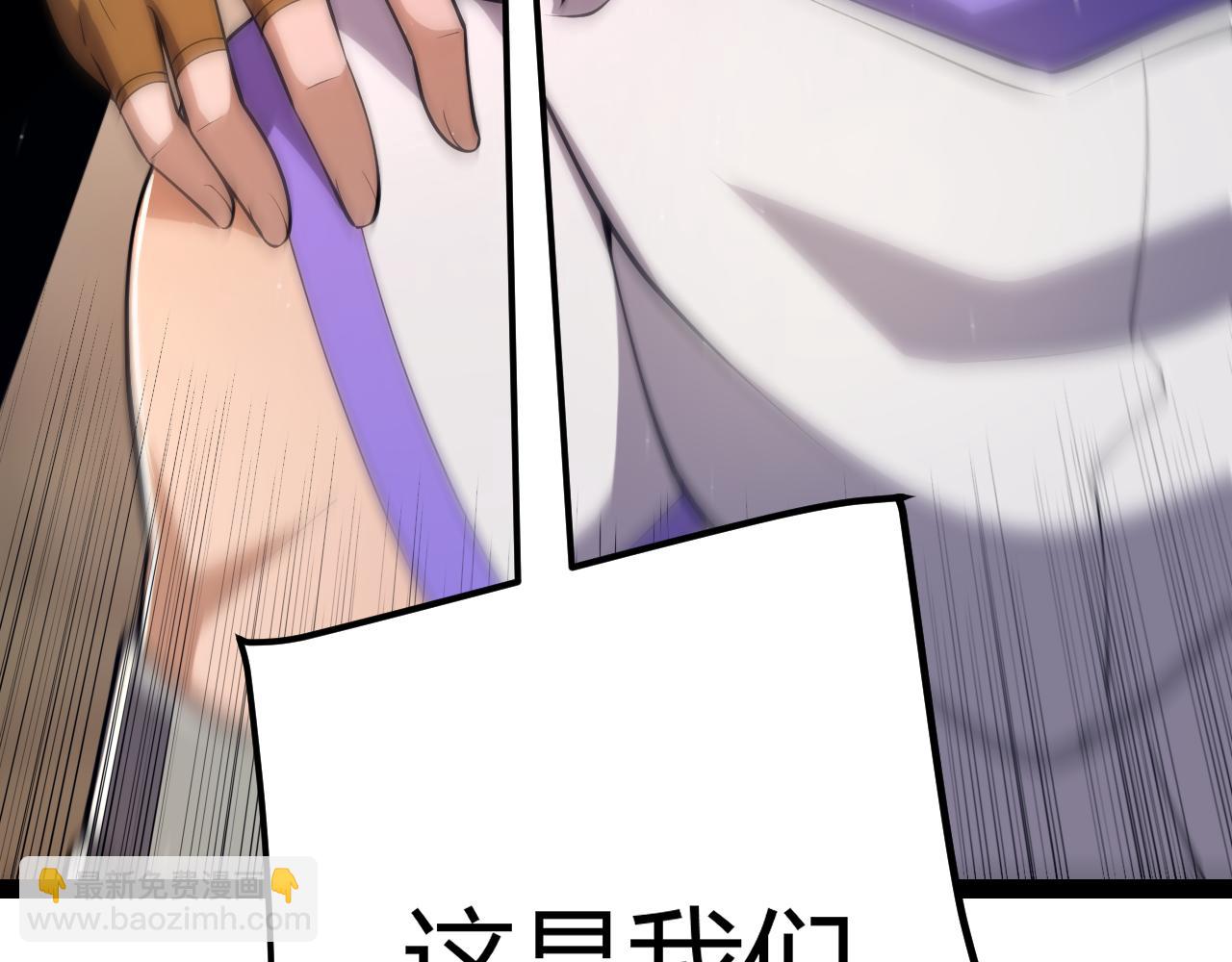 我來自遊戲 - 第249話 騎士伴皇(2/4) - 7