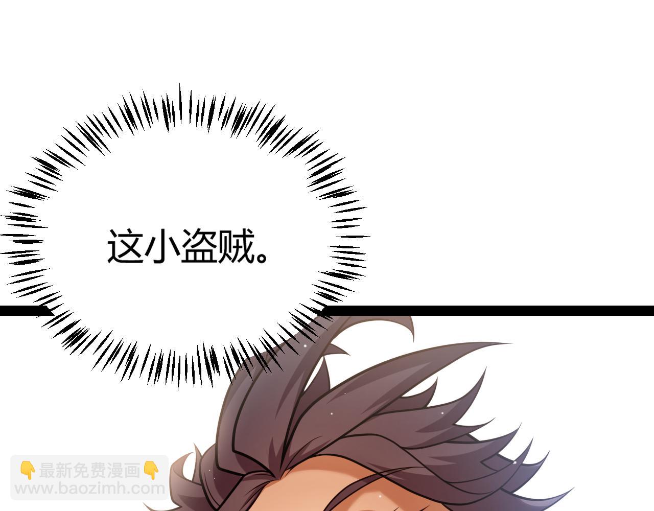 我來自遊戲 - 第249話 騎士伴皇(2/4) - 3