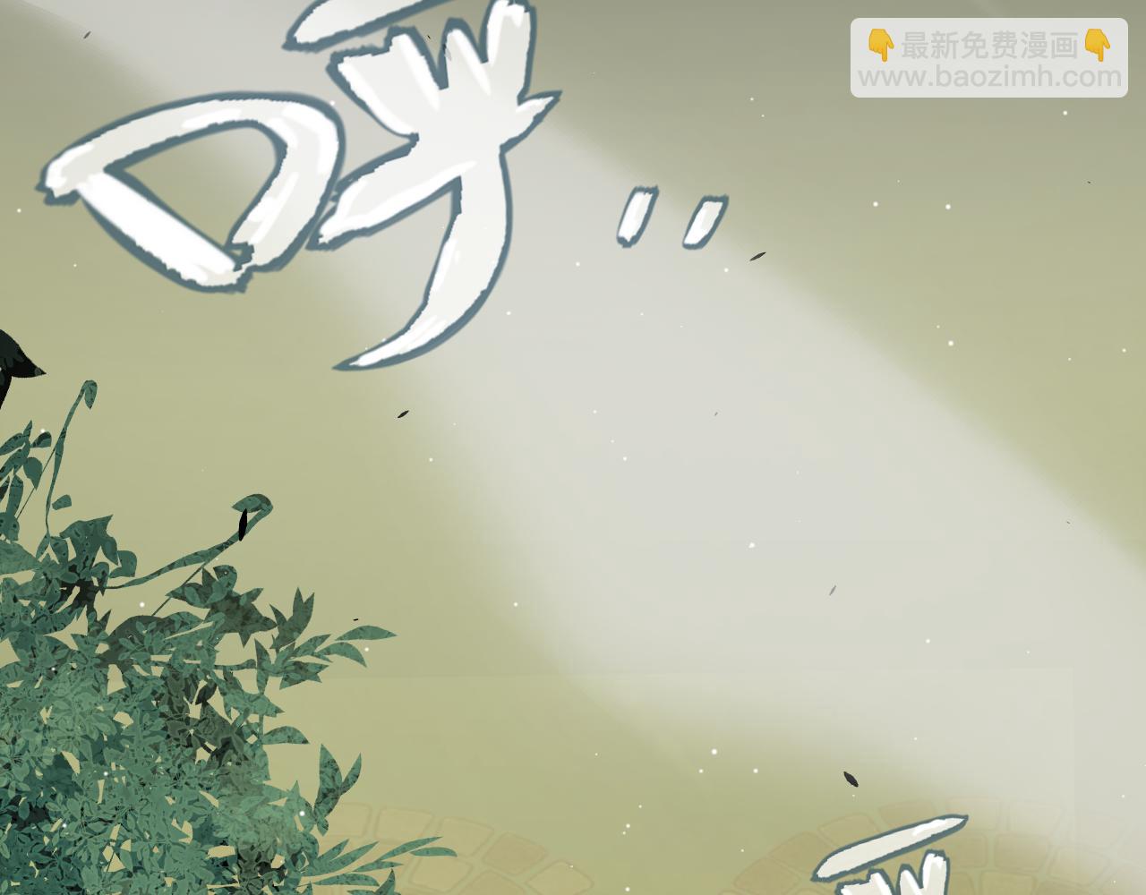 我來自遊戲 - 第249話 騎士伴皇(2/4) - 7