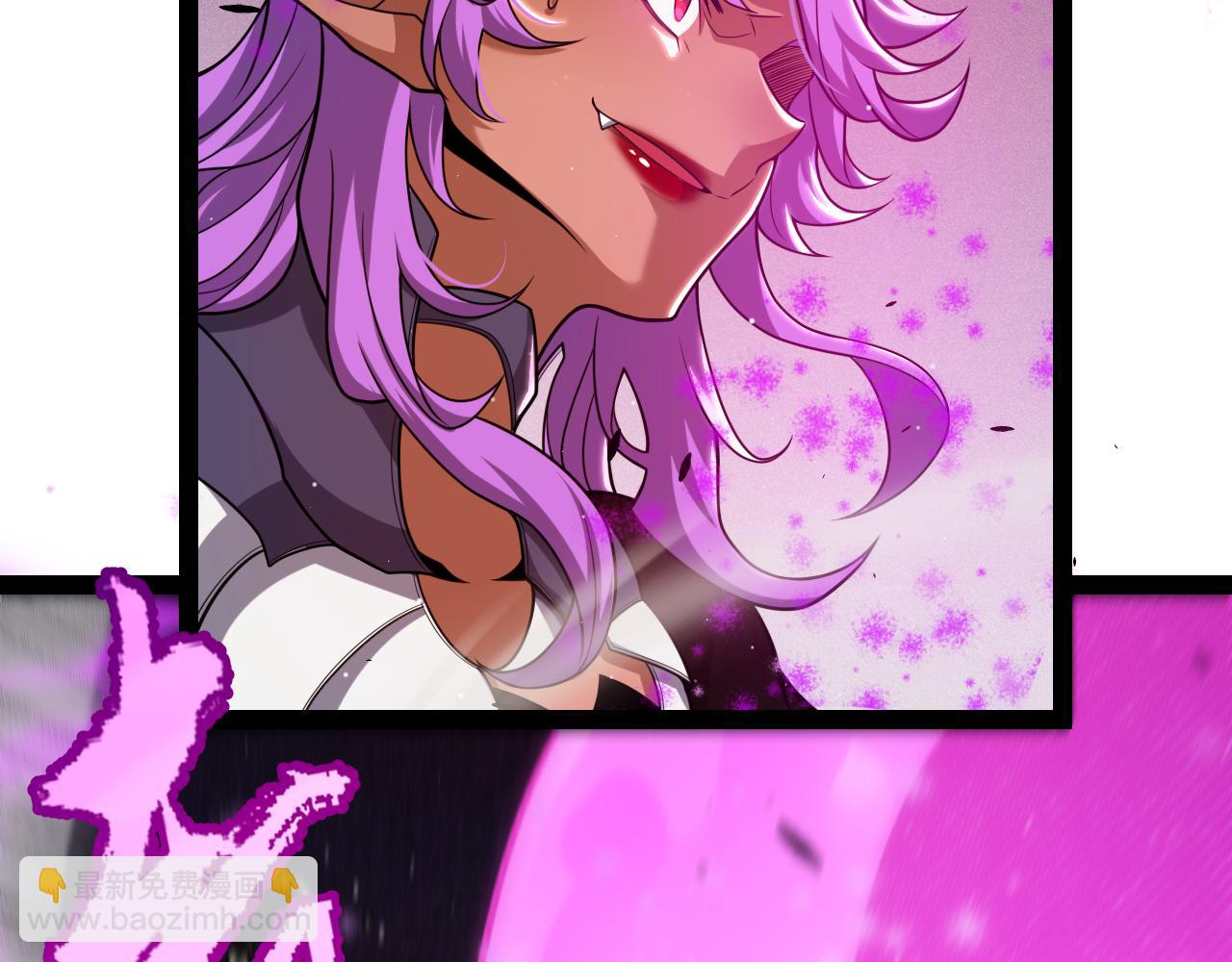 我來自遊戲 - 第251話 區區兩人？！我的目標是整個公會！(3/4) - 5