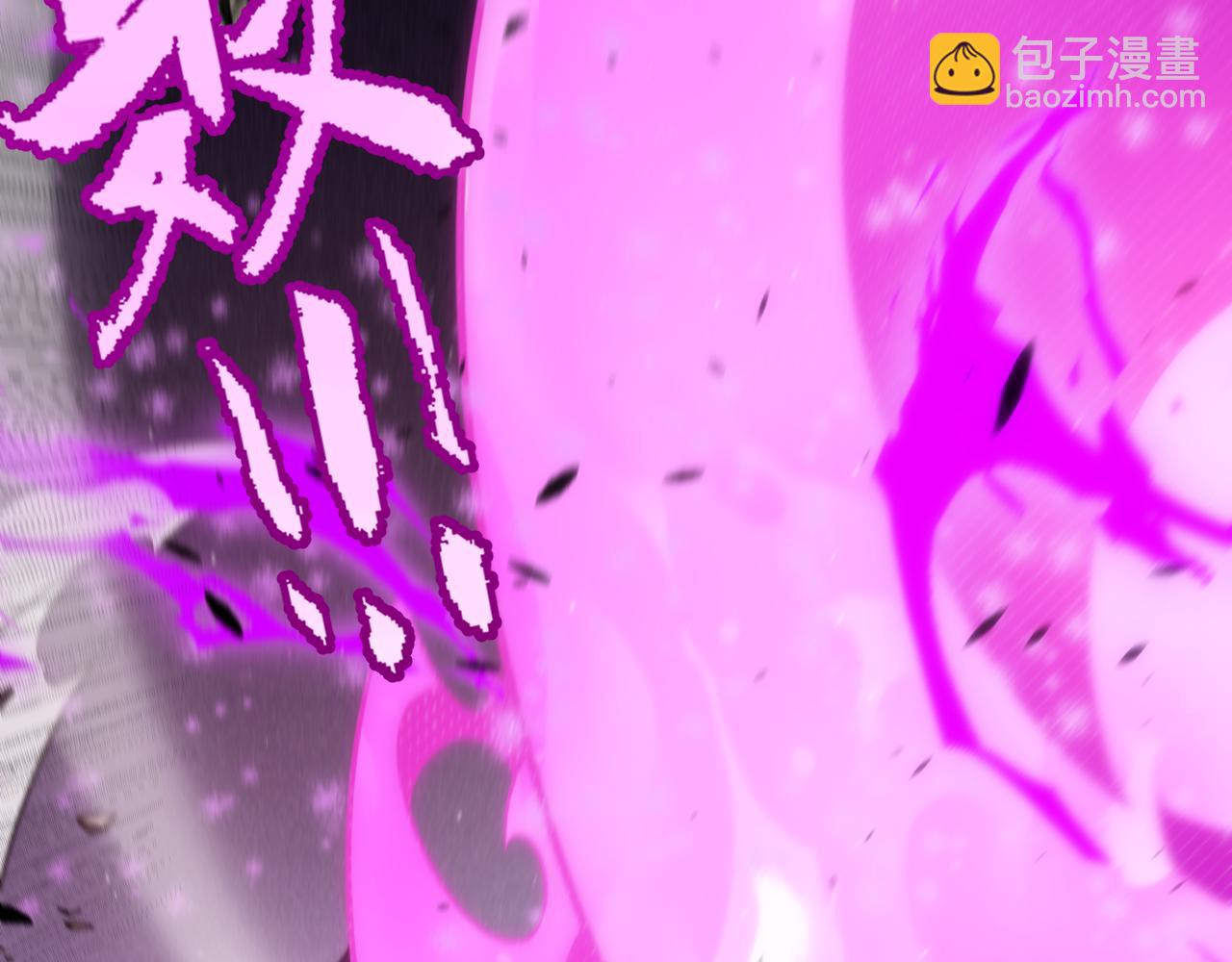 我來自遊戲 - 第251話 區區兩人？！我的目標是整個公會！(3/4) - 6