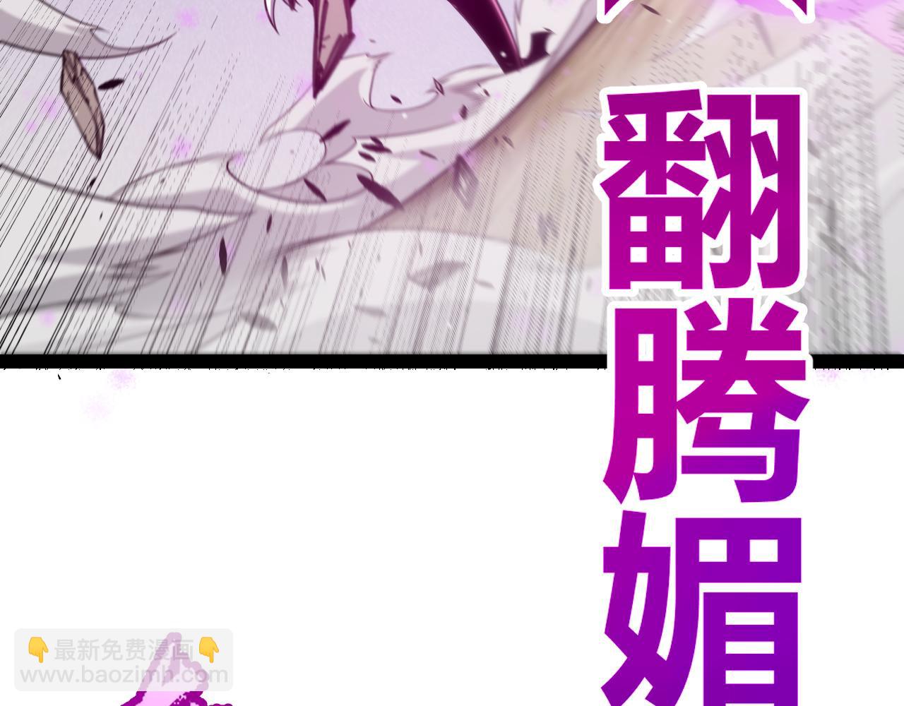 我來自遊戲 - 第251話 區區兩人？！我的目標是整個公會！(3/4) - 8