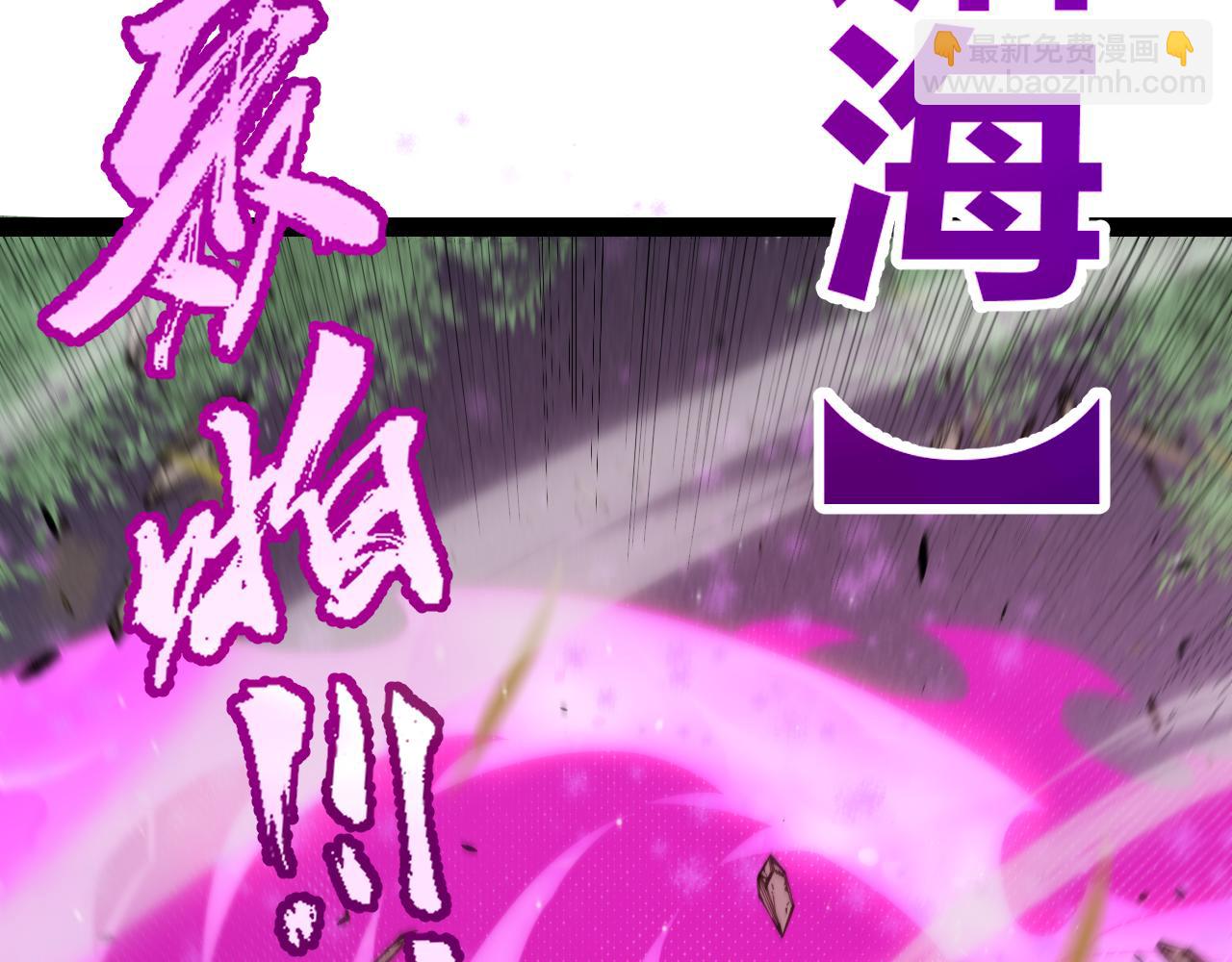 我來自遊戲 - 第251話 區區兩人？！我的目標是整個公會！(3/4) - 1