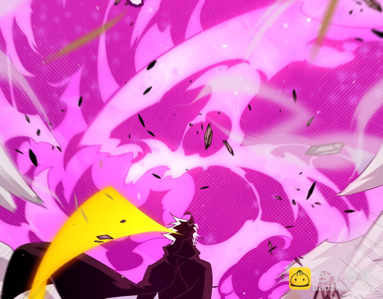 我來自遊戲 - 第251話 區區兩人？！我的目標是整個公會！(3/4) - 2