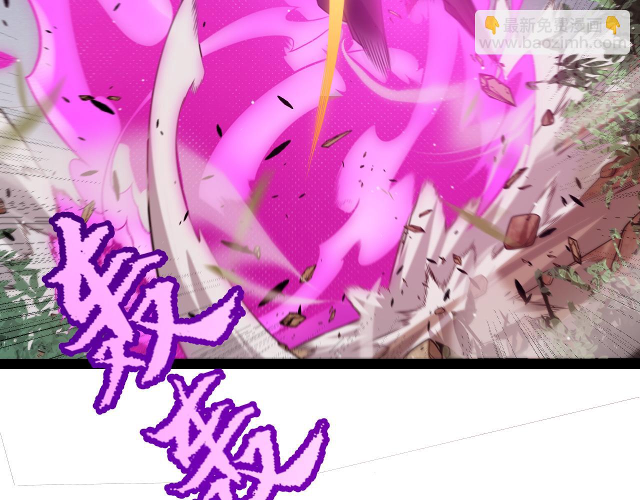 我來自遊戲 - 第251話 區區兩人？！我的目標是整個公會！(3/4) - 6