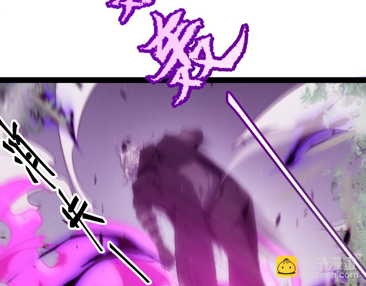 我來自遊戲 - 第251話 區區兩人？！我的目標是整個公會！(3/4) - 7