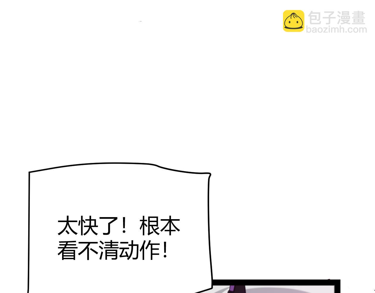 我來自遊戲 - 第251話 區區兩人？！我的目標是整個公會！(3/4) - 1