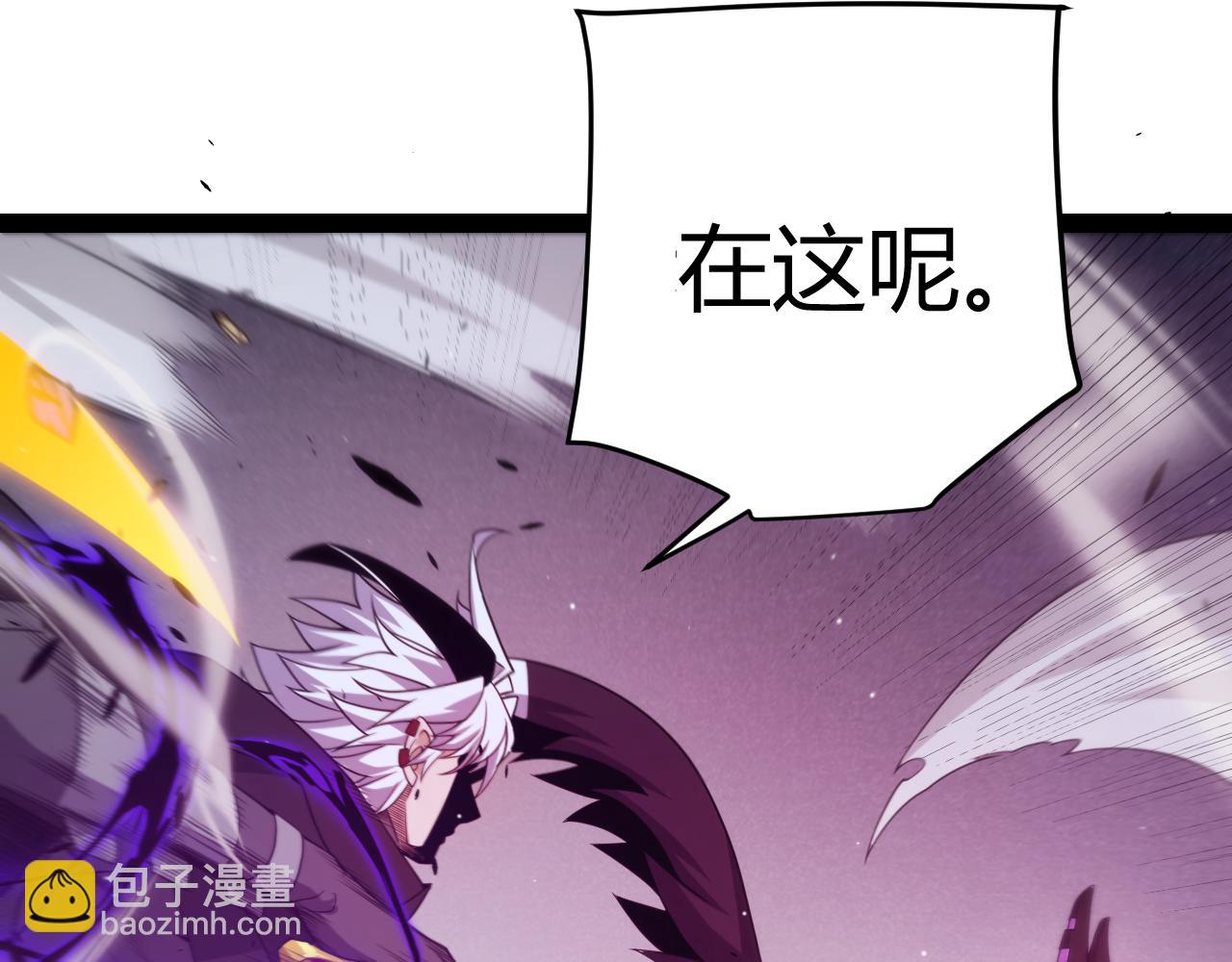 我來自遊戲 - 第251話 區區兩人？！我的目標是整個公會！(3/4) - 3