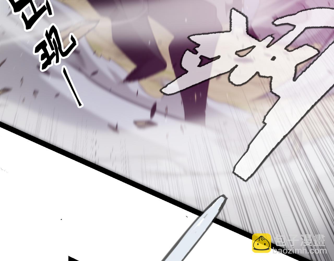 我來自遊戲 - 第251話 區區兩人？！我的目標是整個公會！(3/4) - 5