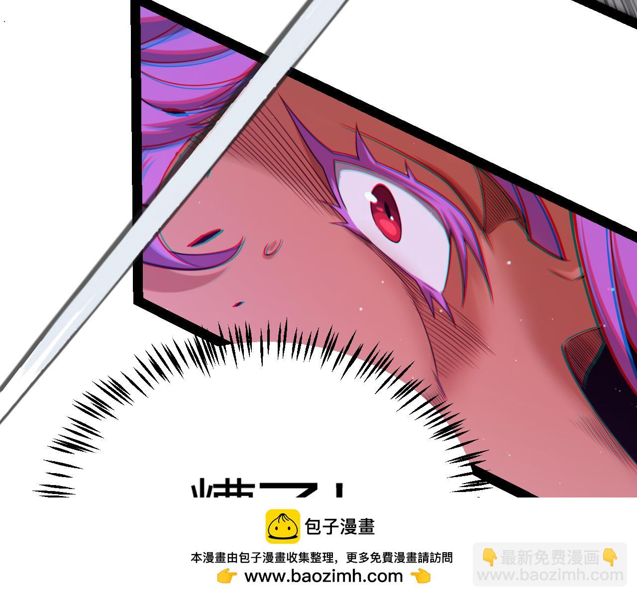 我來自遊戲 - 第251話 區區兩人？！我的目標是整個公會！(3/4) - 6