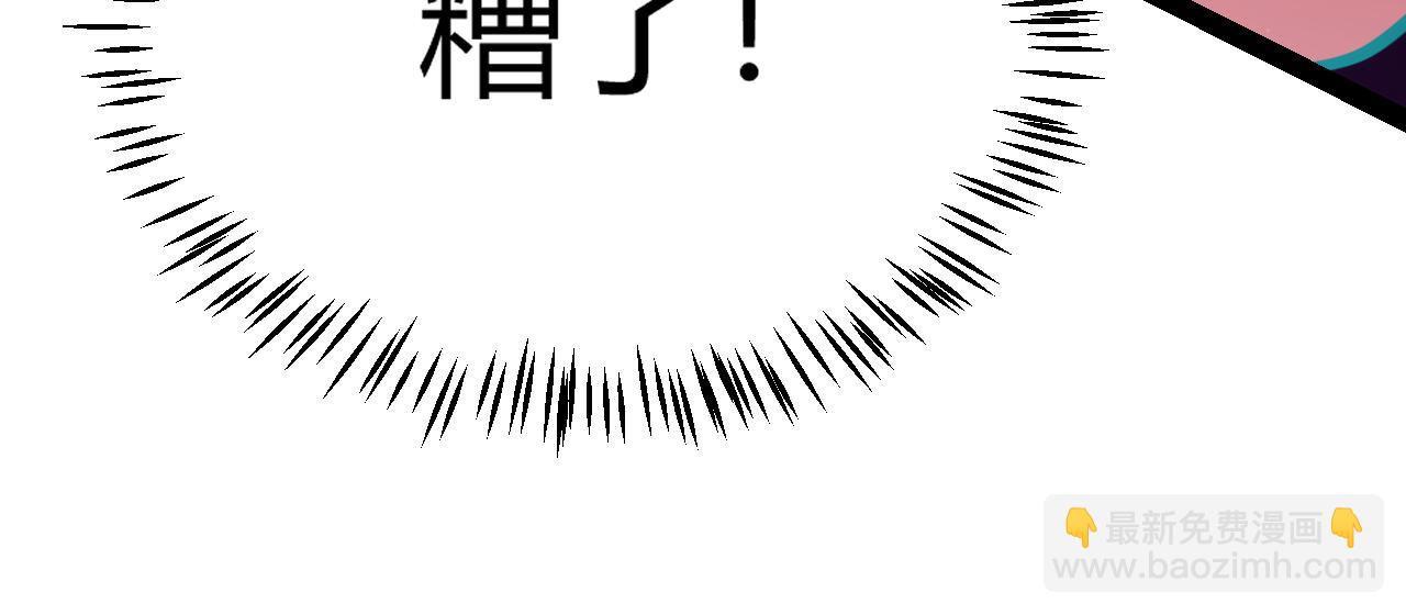 我來自遊戲 - 第251話 區區兩人？！我的目標是整個公會！(3/4) - 7