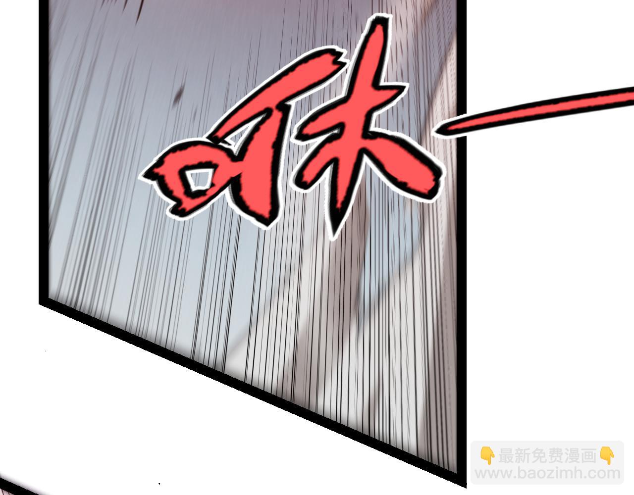 我來自遊戲 - 第251話 區區兩人？！我的目標是整個公會！(3/4) - 2