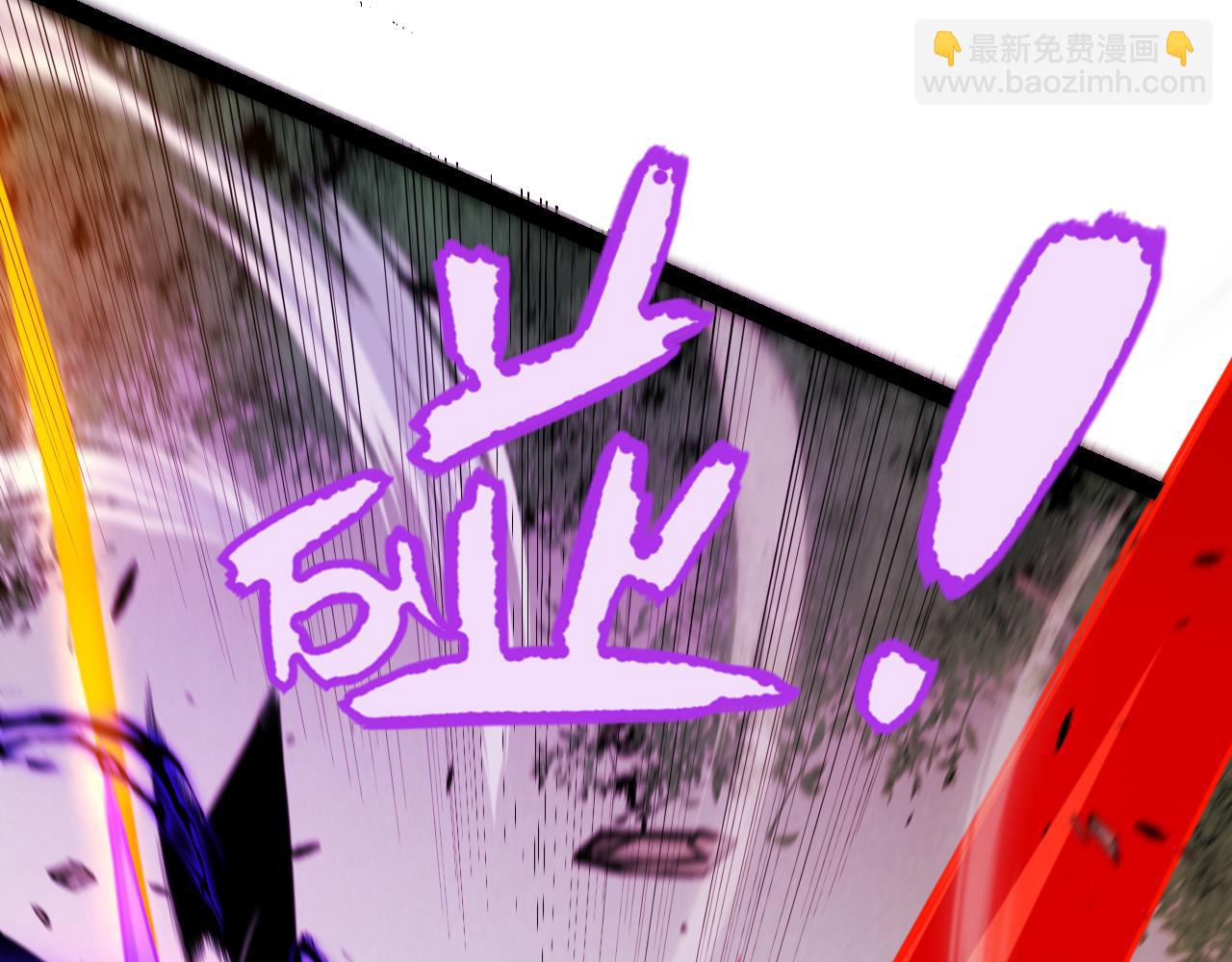 我來自遊戲 - 第251話 區區兩人？！我的目標是整個公會！(3/4) - 3