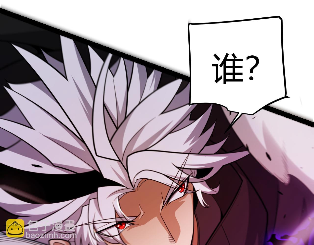 我來自遊戲 - 第251話 區區兩人？！我的目標是整個公會！(3/4) - 7