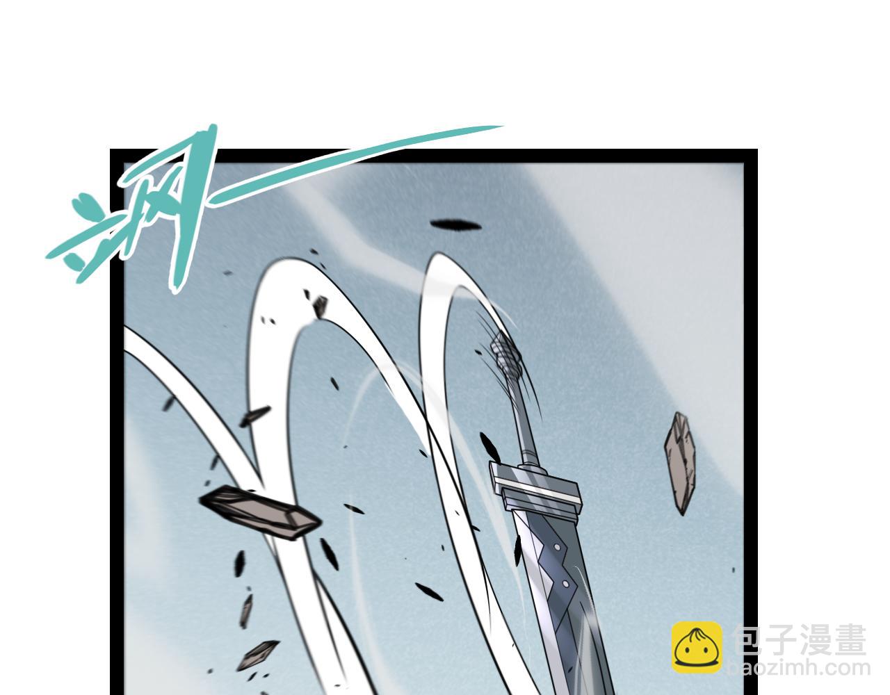 我來自遊戲 - 第251話 區區兩人？！我的目標是整個公會！(3/4) - 1