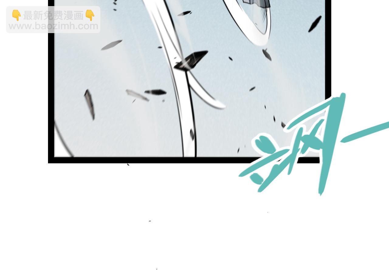 我來自遊戲 - 第251話 區區兩人？！我的目標是整個公會！(3/4) - 2