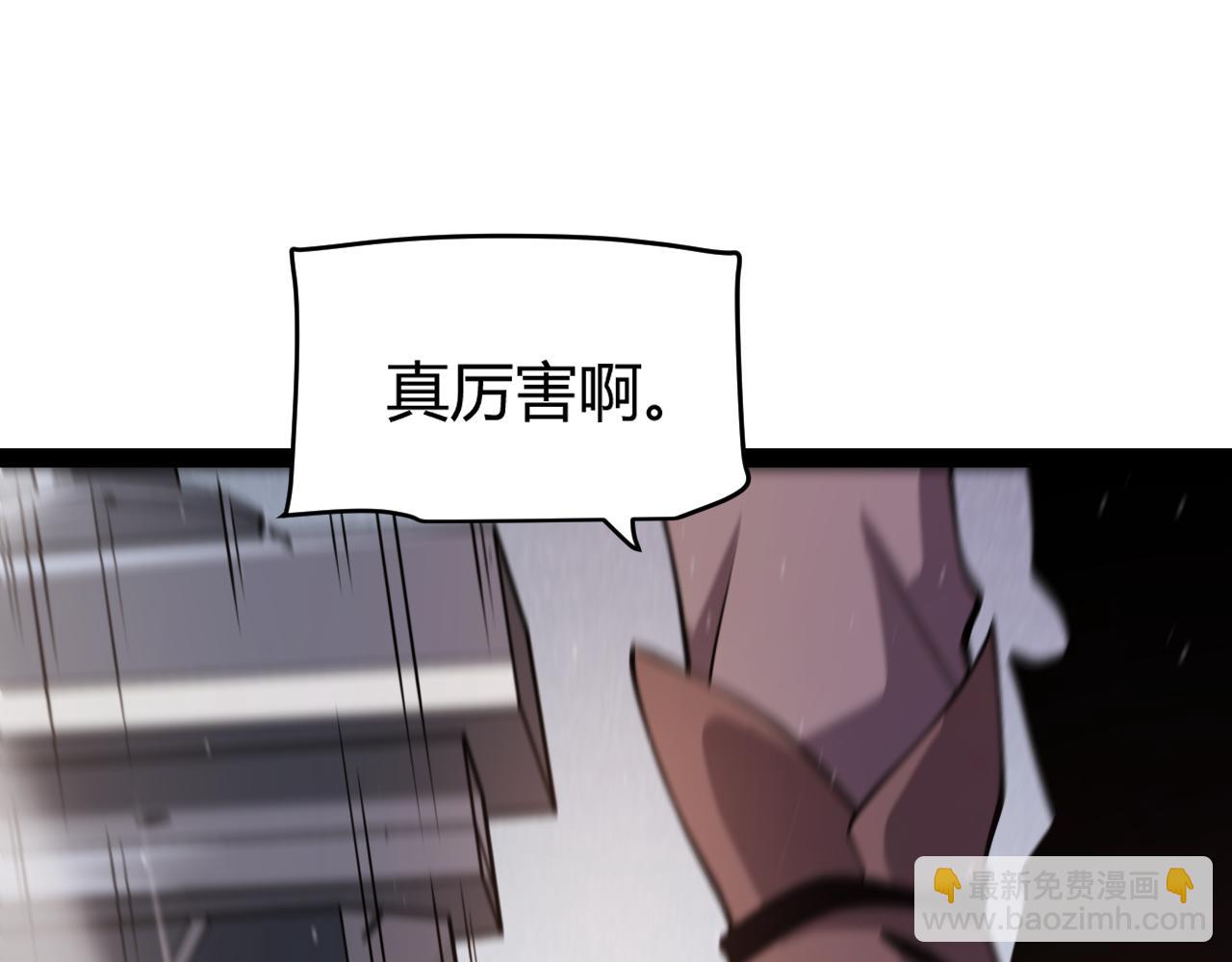 我來自遊戲 - 第251話 區區兩人？！我的目標是整個公會！(3/4) - 3