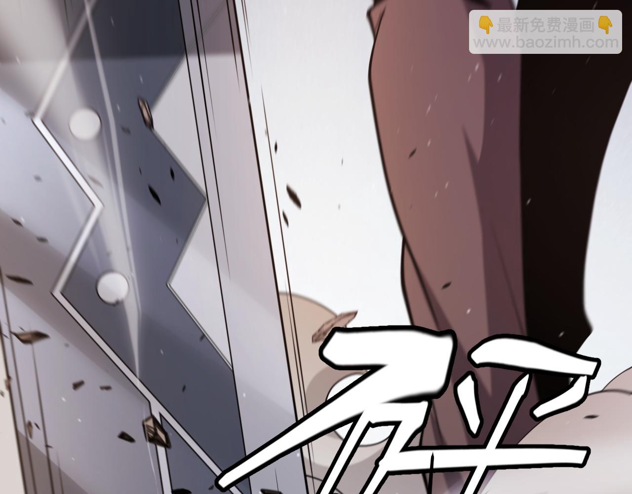 我來自遊戲 - 第251話 區區兩人？！我的目標是整個公會！(3/4) - 4