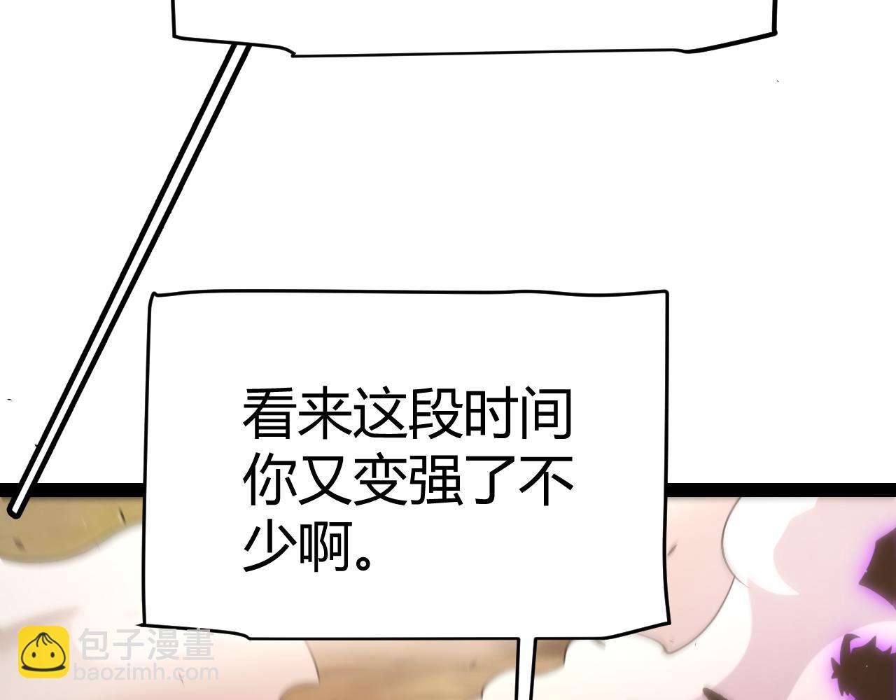 我來自遊戲 - 第251話 區區兩人？！我的目標是整個公會！(3/4) - 6