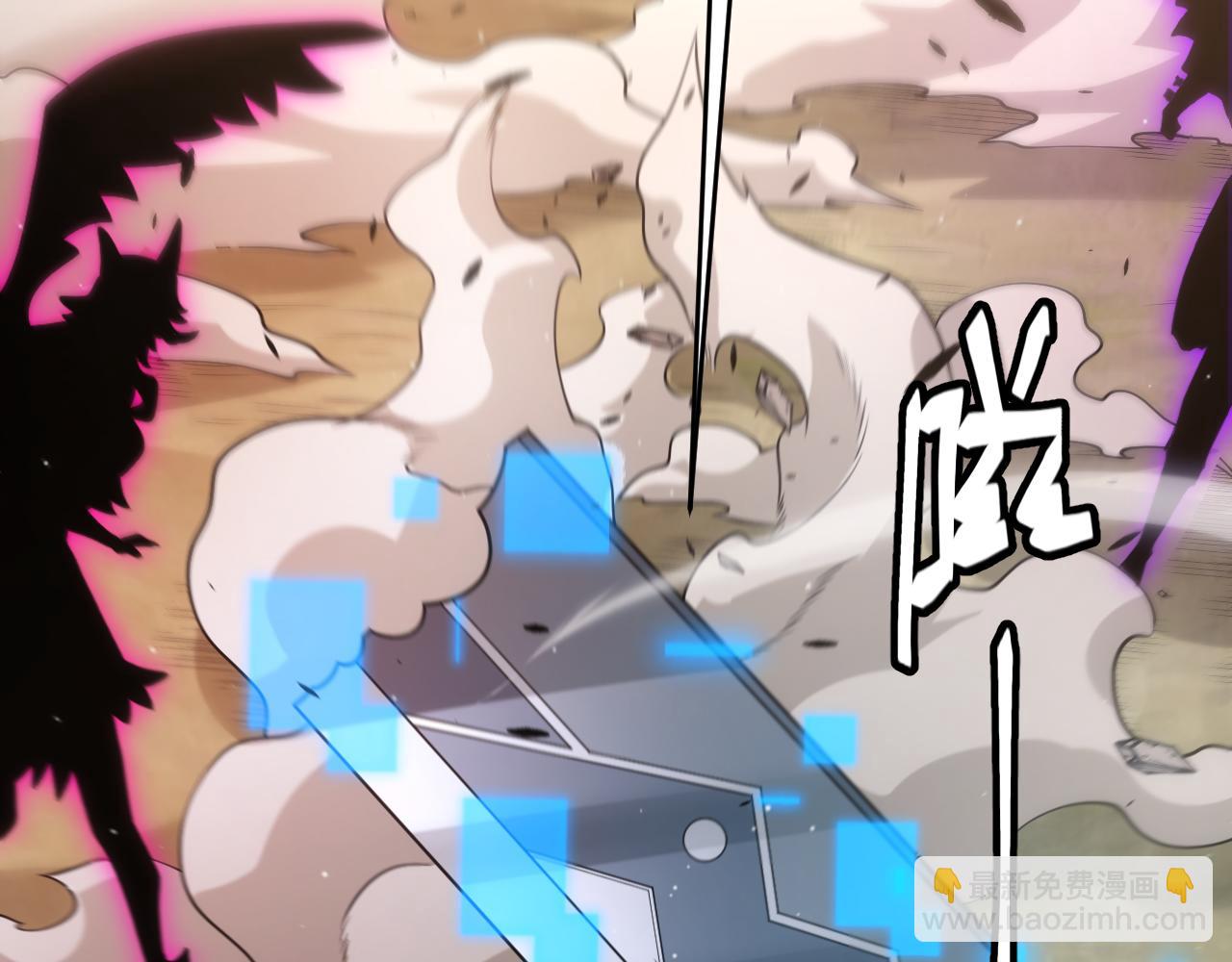 我來自遊戲 - 第251話 區區兩人？！我的目標是整個公會！(3/4) - 7