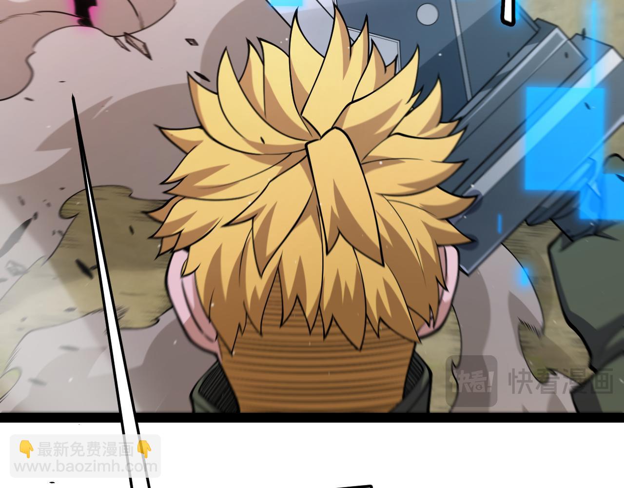 我來自遊戲 - 第251話 區區兩人？！我的目標是整個公會！(3/4) - 8