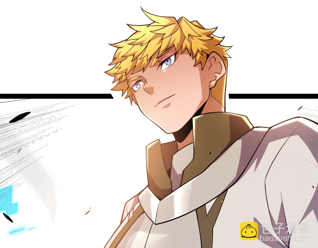 我來自遊戲 - 第251話 區區兩人？！我的目標是整個公會！(3/4) - 2