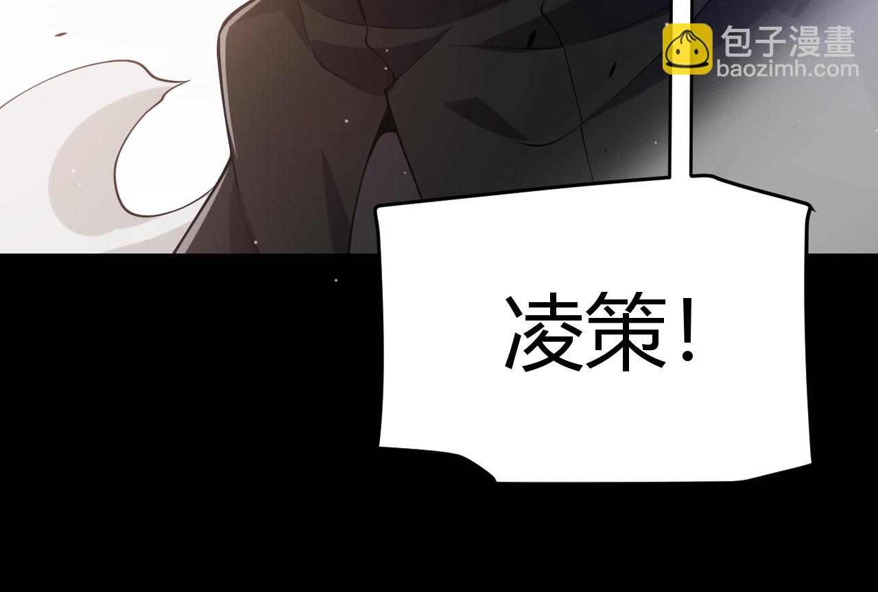 我來自遊戲 - 第251話 區區兩人？！我的目標是整個公會！(3/4) - 5