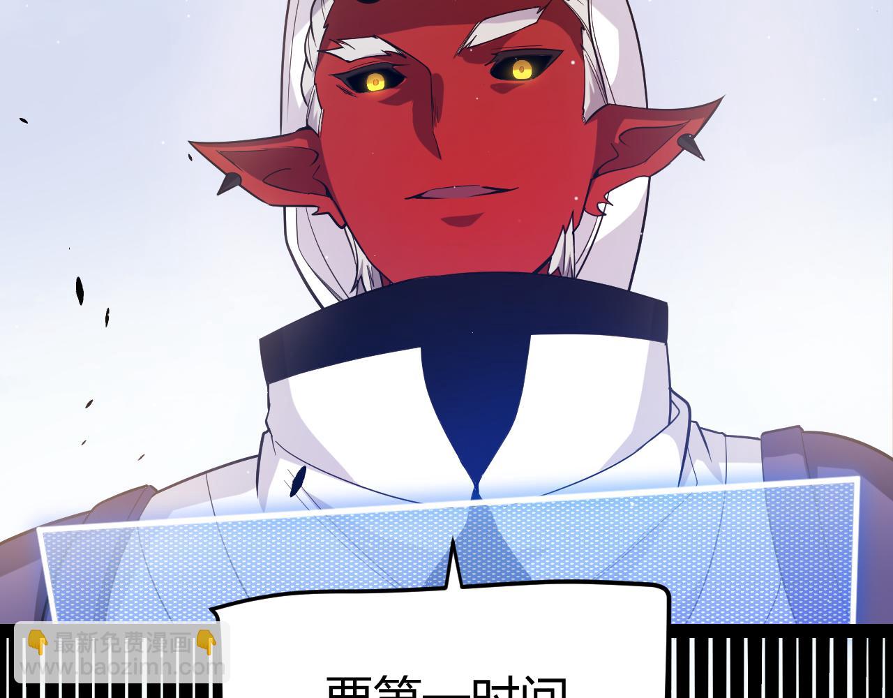 我來自遊戲 - 第251話 區區兩人？！我的目標是整個公會！(4/4) - 3