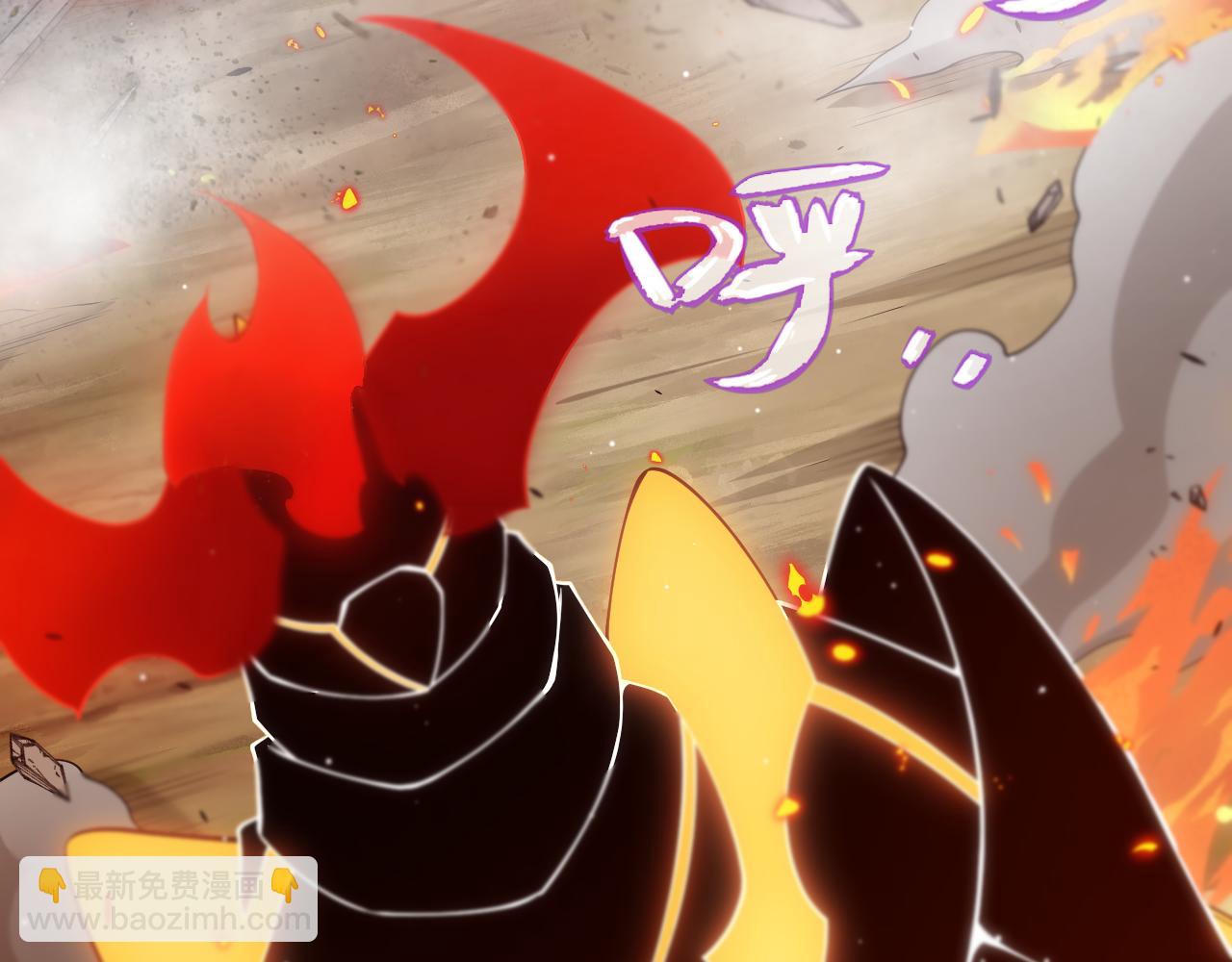 我來自遊戲 - 第251話 區區兩人？！我的目標是整個公會！(4/4) - 3