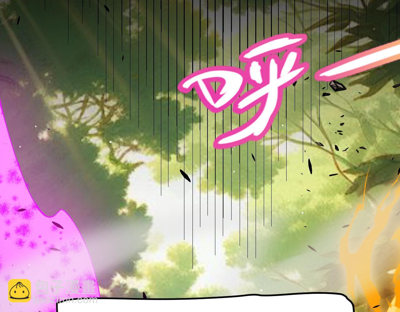 我來自遊戲 - 第251話 區區兩人？！我的目標是整個公會！(4/4) - 2