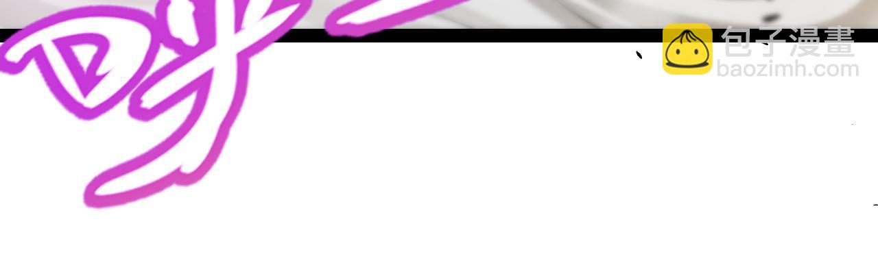 我來自遊戲 - 第251話 區區兩人？！我的目標是整個公會！(4/4) - 5