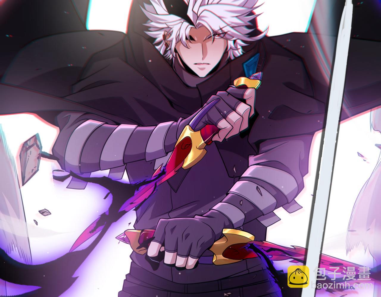 我來自遊戲 - 第251話 區區兩人？！我的目標是整個公會！(4/4) - 7