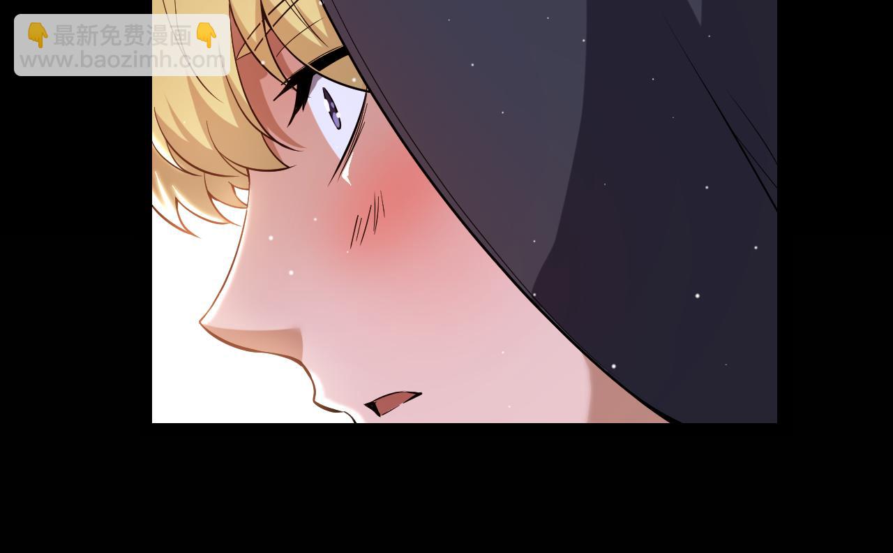 我來自遊戲 - 第251話 區區兩人？！我的目標是整個公會！(1/4) - 3