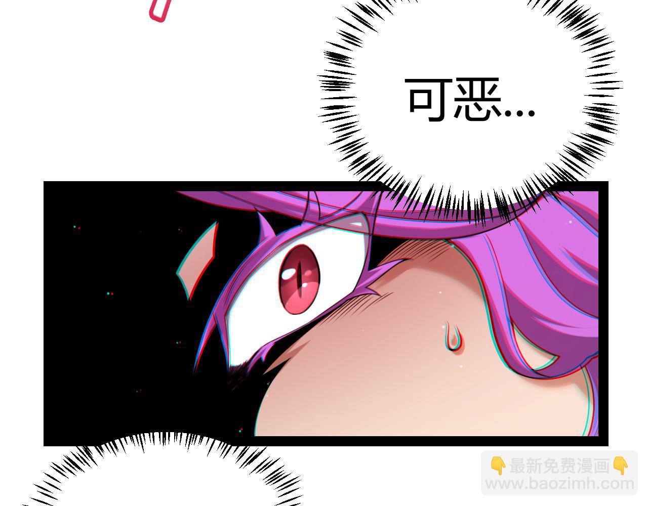 我來自遊戲 - 第251話 區區兩人？！我的目標是整個公會！(2/4) - 1