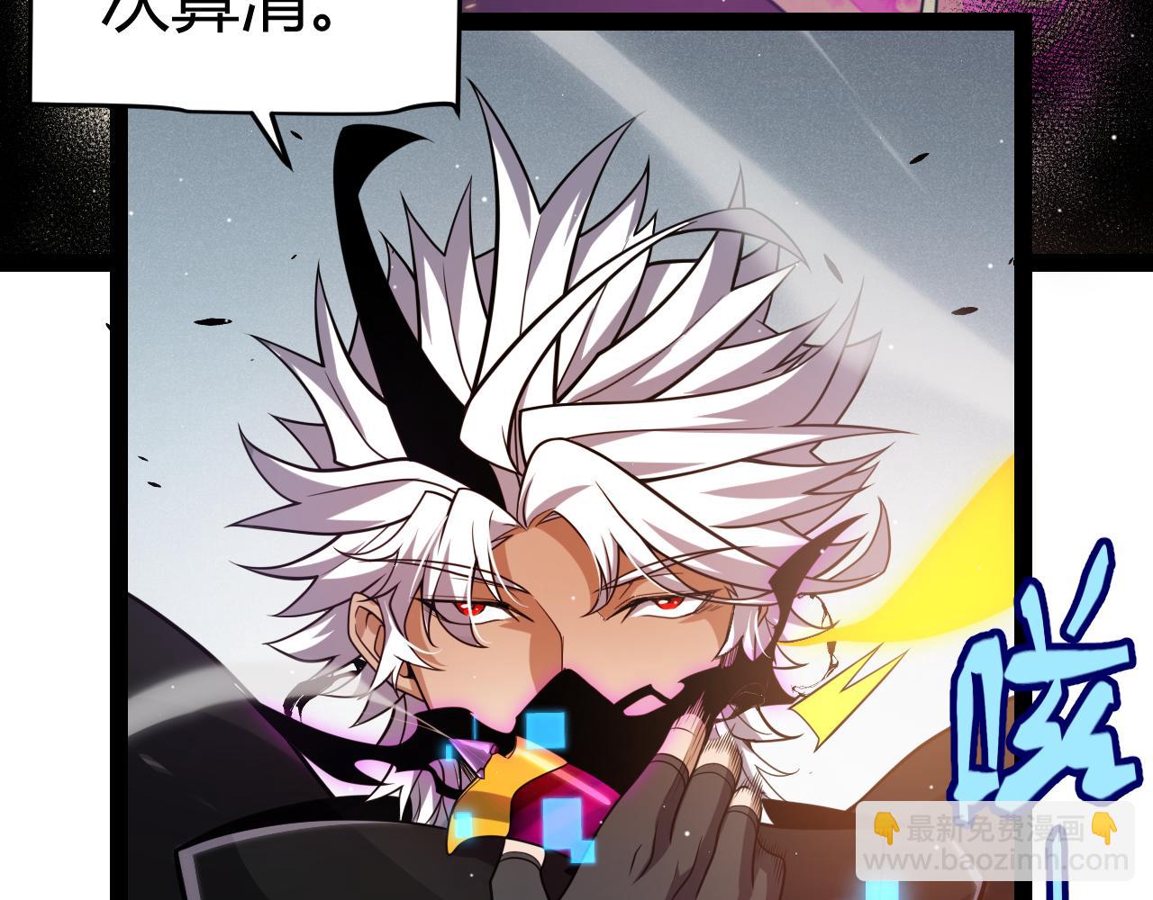 我來自遊戲 - 第251話 區區兩人？！我的目標是整個公會！(2/4) - 4