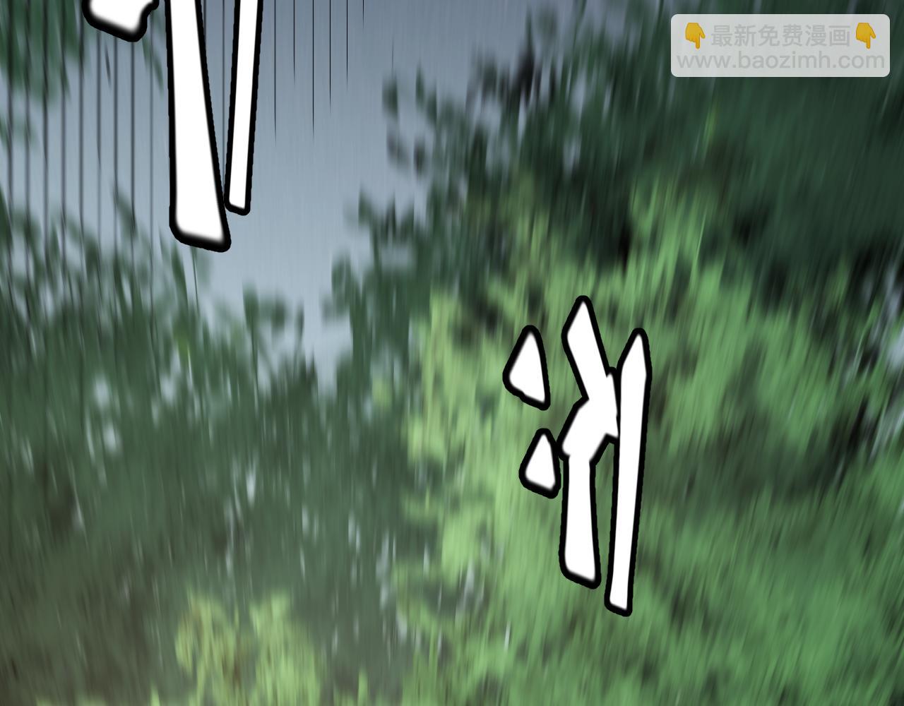 我來自遊戲 - 第253話 宿命的對決(1/4) - 3